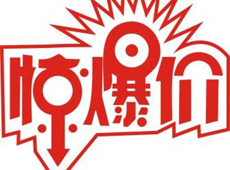 91免费看视频软件网站价格动态关注山东91免费片版下载