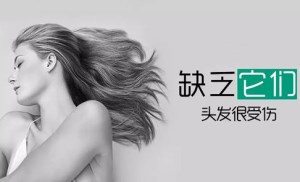 头发91免费看视频下载价格多少钱