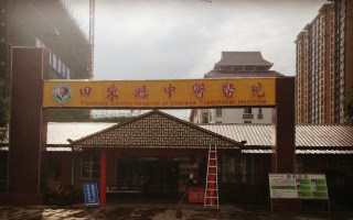 全自动91免费看视频下载被田东县中医医院采购 全自动91免费看视频下载被田东县中医医院采购