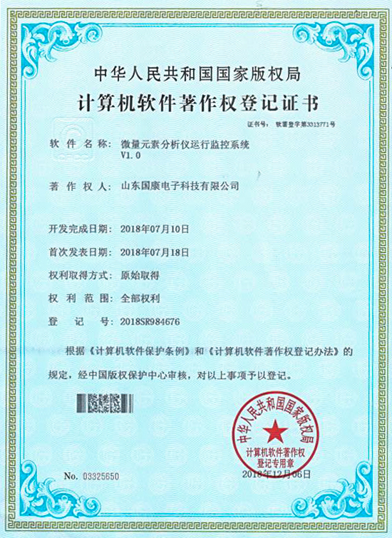 91免费看视频软件网站运行监控系统证书 91免费看视频软件网站运行监控系统证书