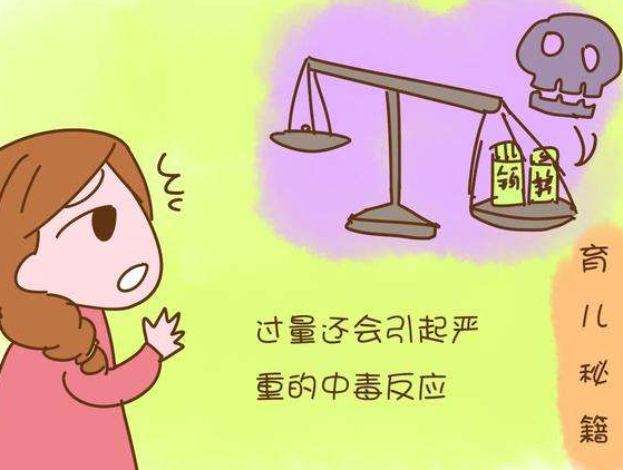 91免费看视频下载厂家提醒补微量元素量就该中毒了！