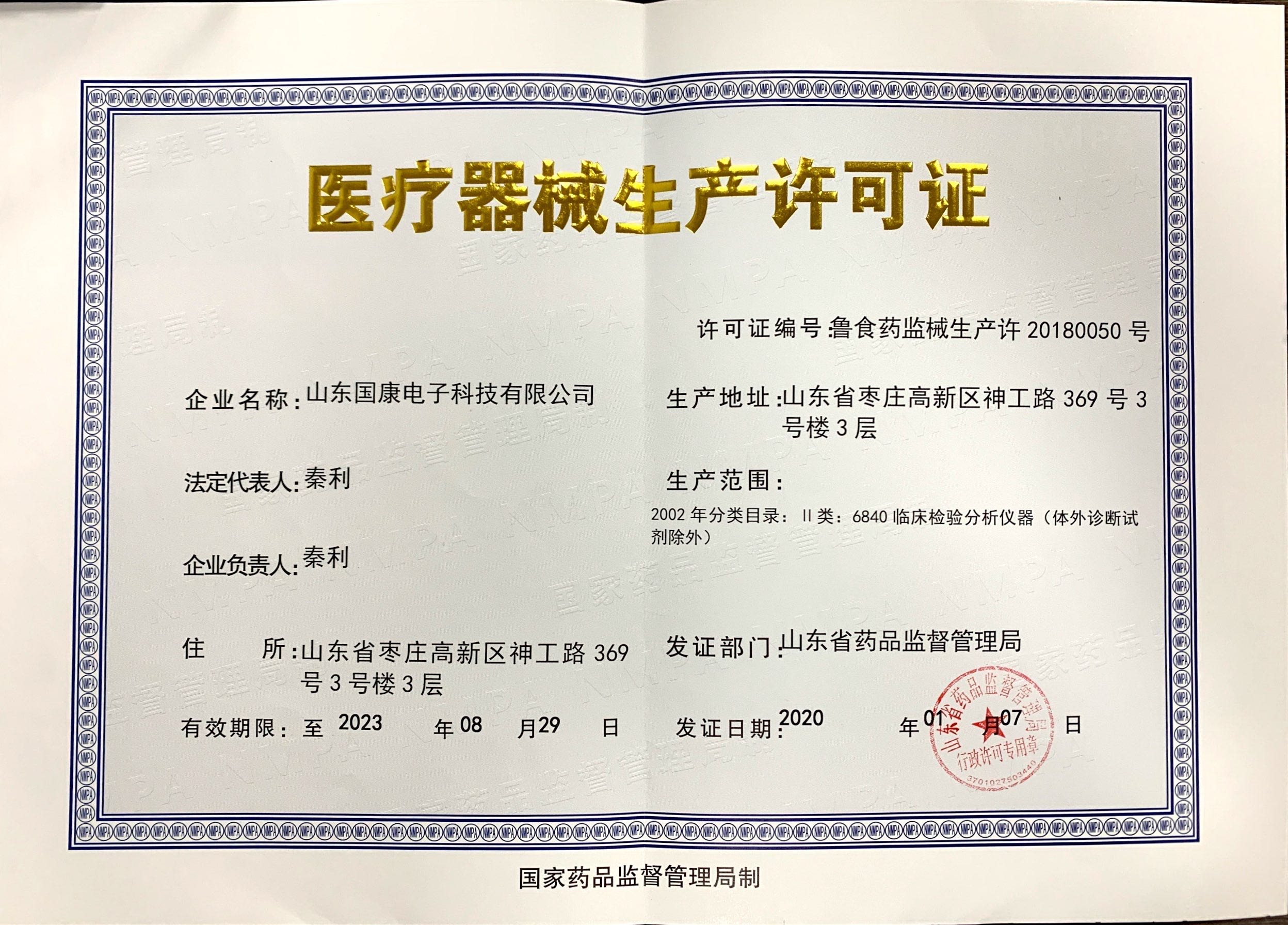 91免费看视频软件网站生产许可证全自动91免费看视频软件网站品牌
