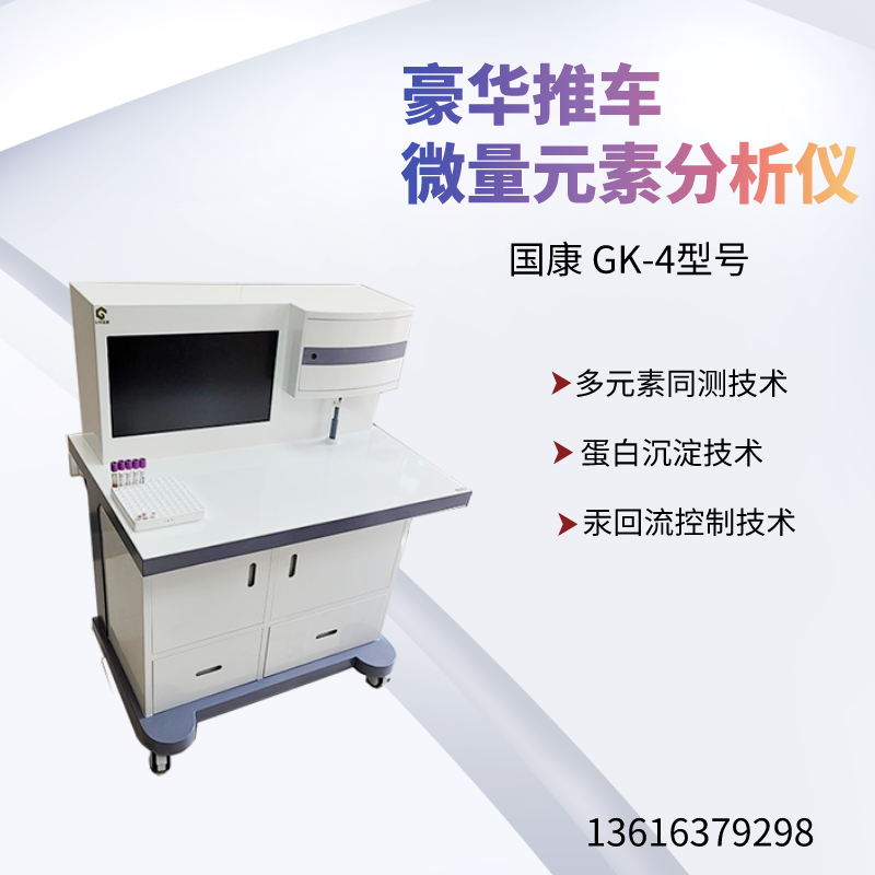 全自动91免费看视频软件网站提示低钾比缺钙更有风险性！