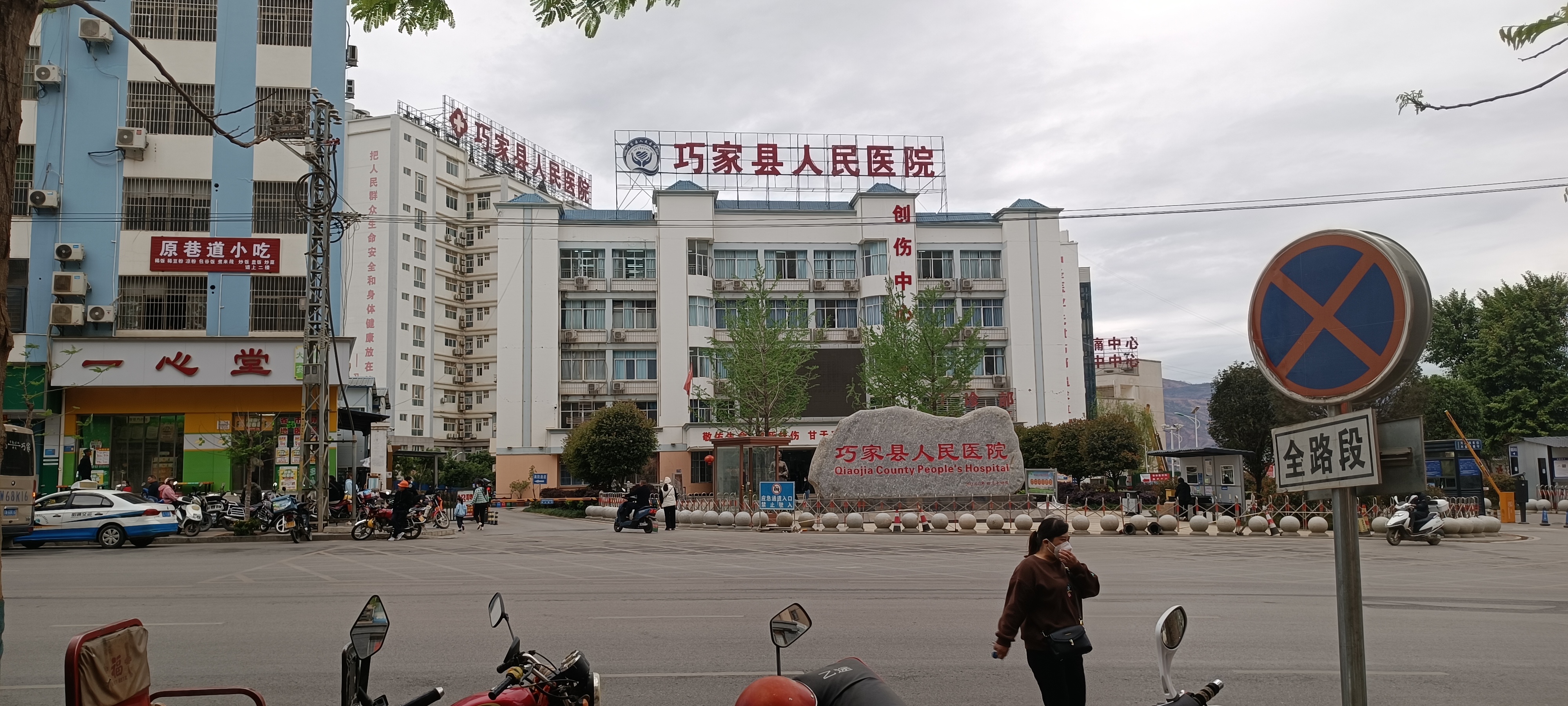 山东91免费片版下载GK-2全自动91免费看视频软件网站器在云南邵通巧家县人民医院装机