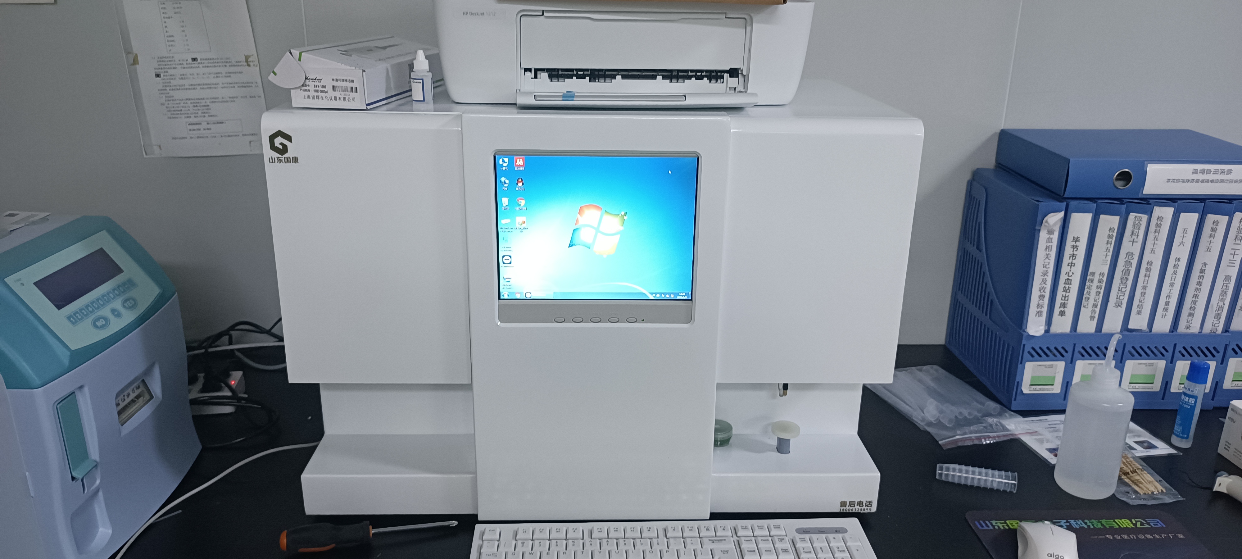 叮咚！GK-1型号91免费看视频软件网站器一体机在贵州毕节肿瘤医院装机培训啦！