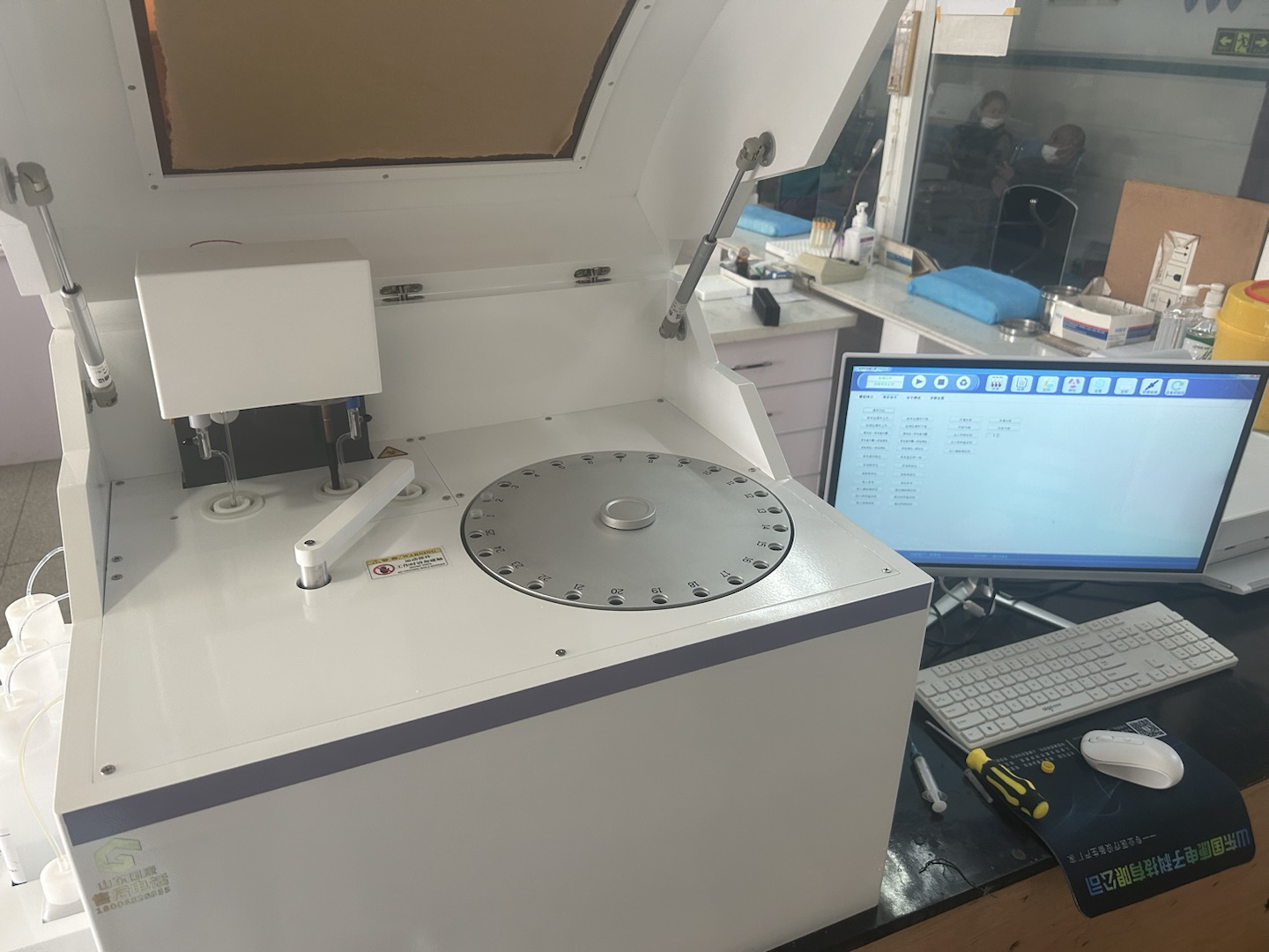 保障健康，从山东91免费片版下载GK-1医用微量元素测定仪开始