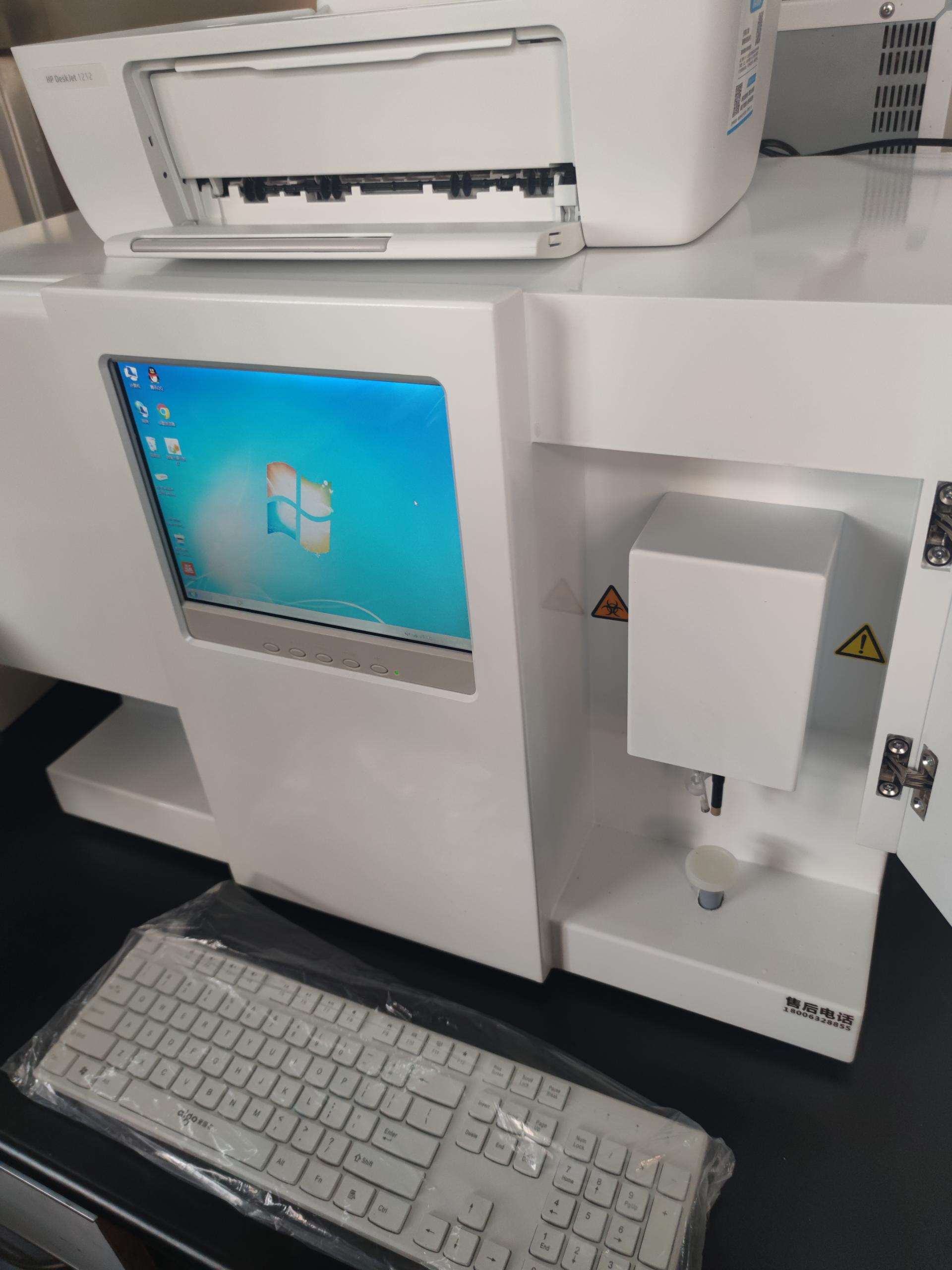 山东91免费片版下载微量元素测定仪轻松检测微量元素，掌握健康秘诀！