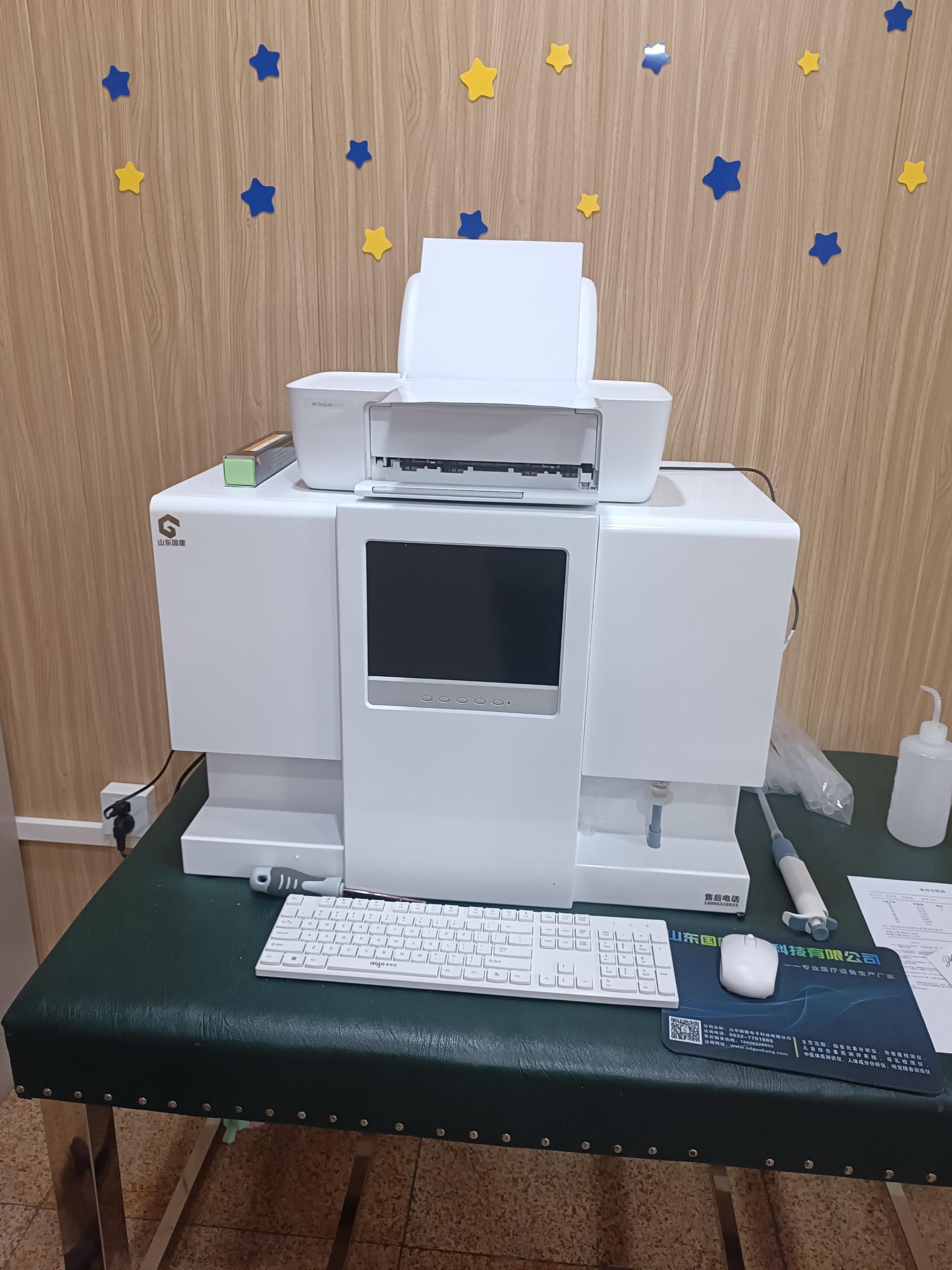 【全自动91免费看视频软件网站】快速显示微量元素状态的仪器，助你精准补充营养