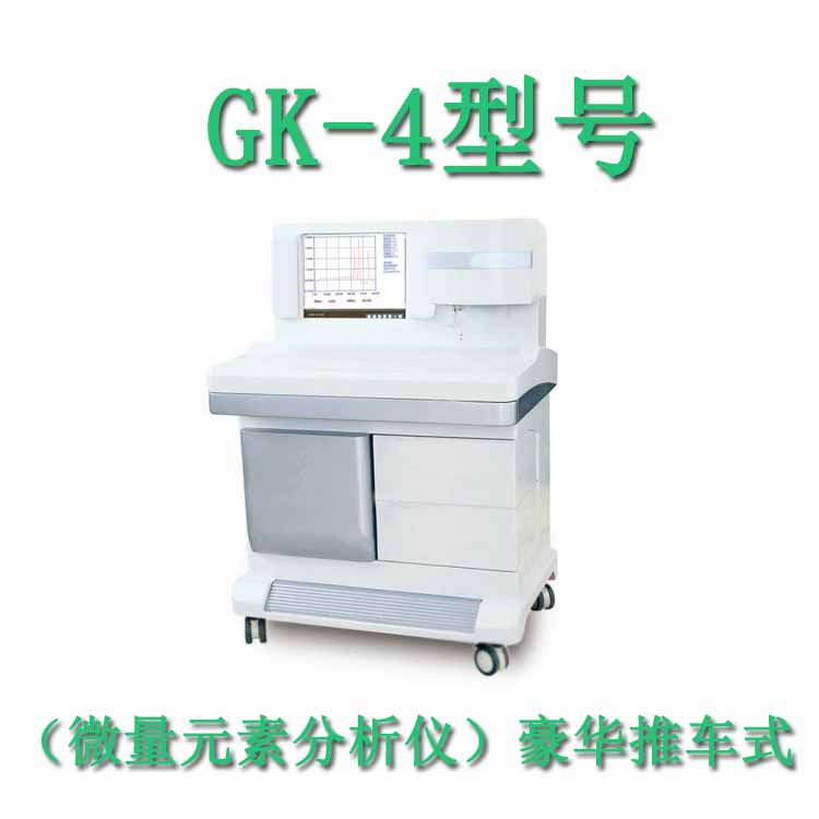 微量元素检测分析仪厂家山东91免费片版下载提示硒是眼睛的粮食