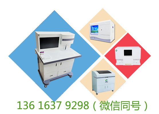 GK-1型号头发微量元素测试仪器检查反映多久的身体情况？