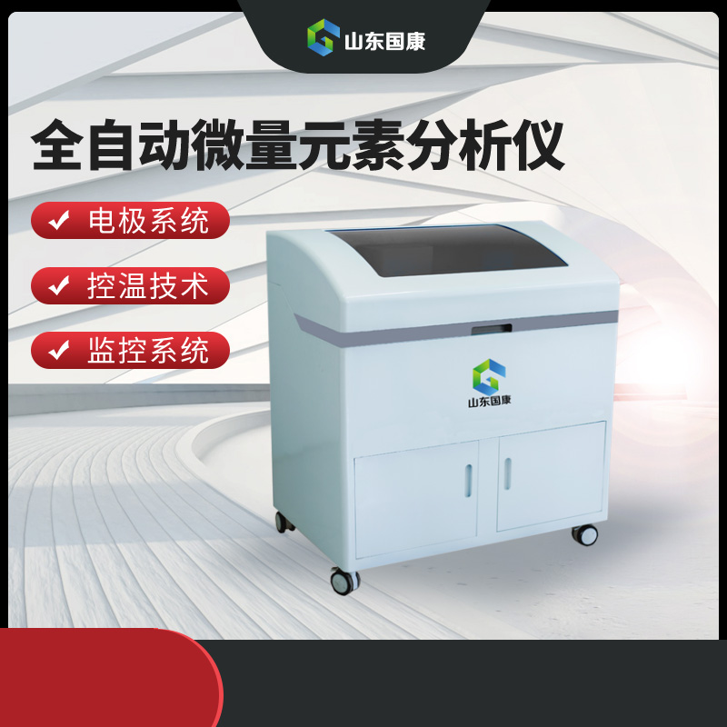  医用91免费看视频软件网站器采用电位溶出法检测微量元素可靠吗？