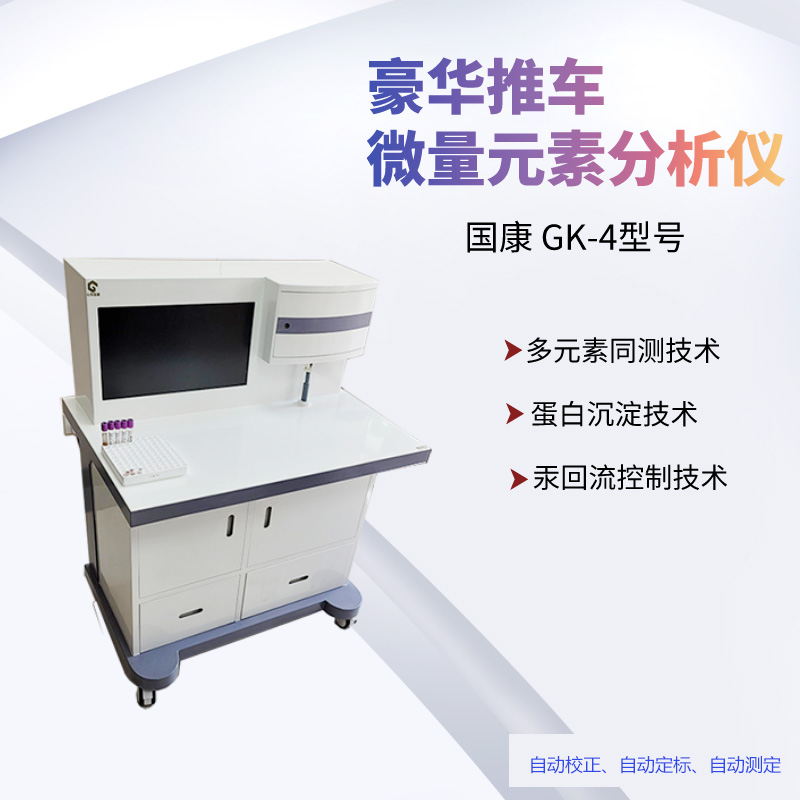 山东91免费片版下载自动控温技术人体91免费看视频软件网站价格多少钱一台？