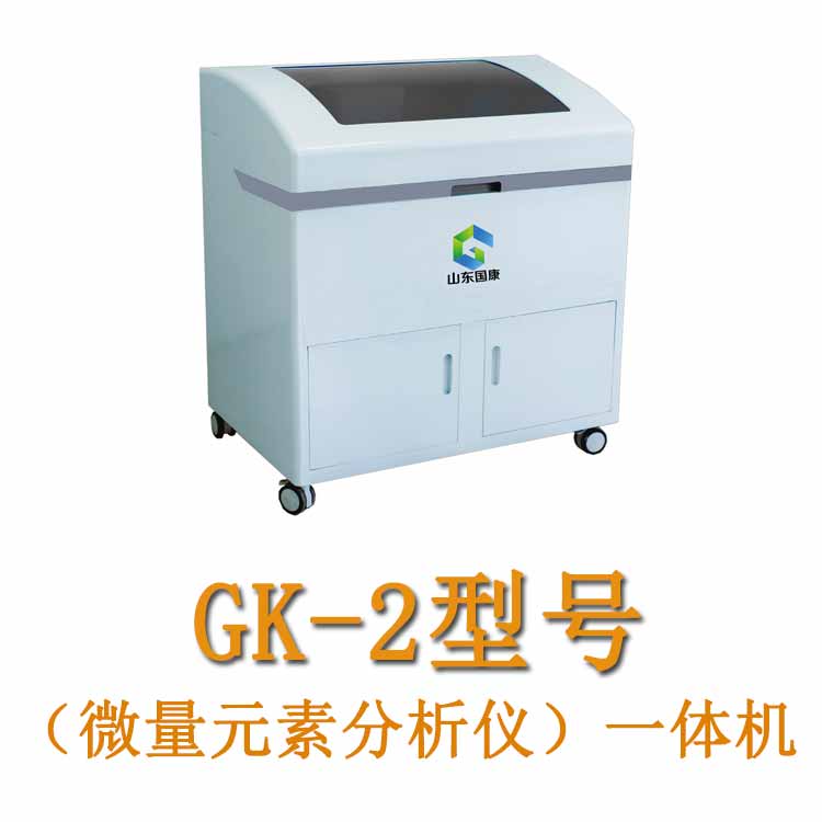 请补充说明高科技人体微量元素测定仪的用途有哪些？