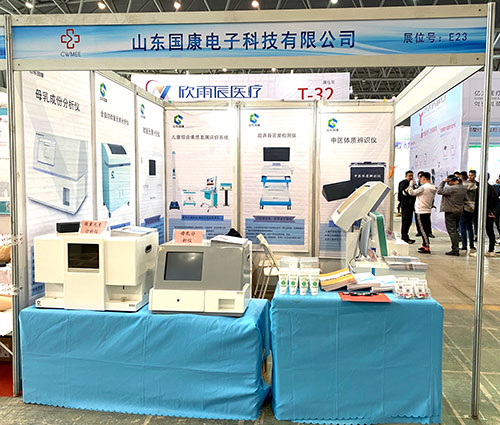 91免费看视频下载品牌山东91免费片版下载参加中国中西部（合肥）医疗器械展览会