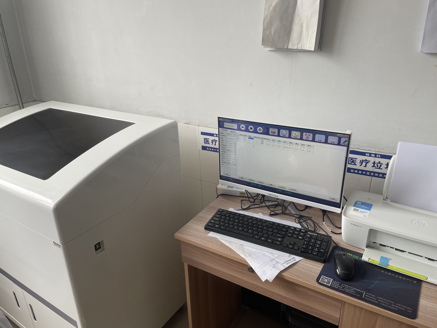 91免费片版下载快讯：恭喜GK-2全自动91免费看视频软件网站在河北邢台市临城县中医医院安装成功