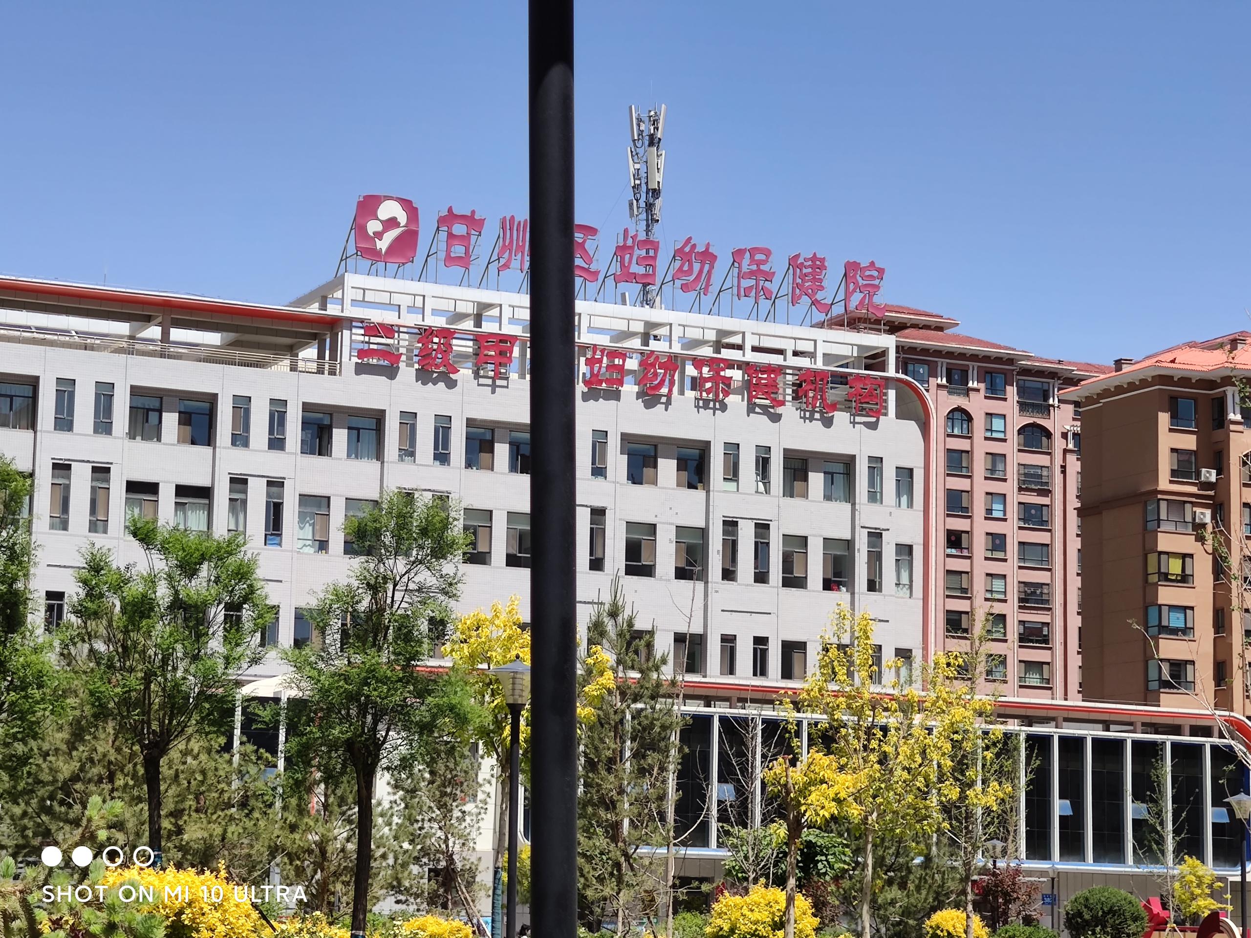 91免费片版下载快讯:恭喜91免费看视频下载成功走进甘肃省兰州市妇幼保健院