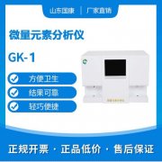 91免费看视频软件网站品牌:如何看微量元素报告单91免费看视频软件网站价格是怎么决定的